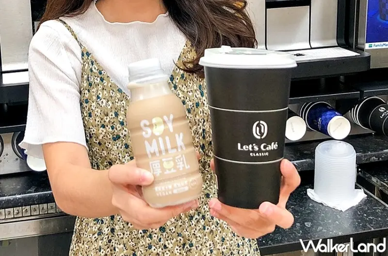 全家  / WalkerLand窩客島提供 未經許可，不得轉載