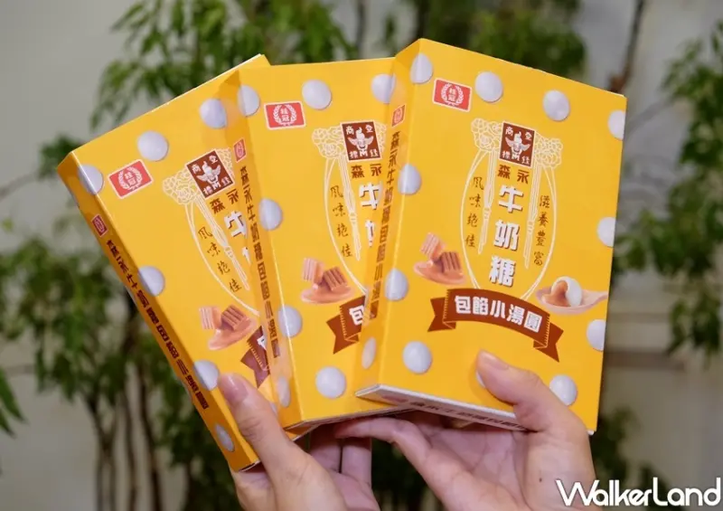 桂冠森永牛奶糖包餡小湯圓 / WalkerLand窩客島整理提供 未經許可不可轉載
