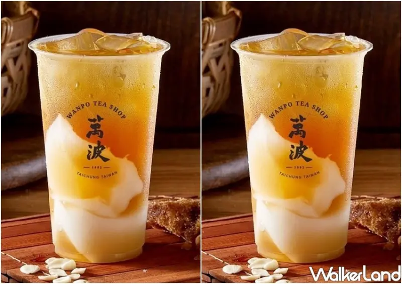 萬波島嶼紅茶「杏花雨露」 / WalkerLand窩客島整理提供 未經許可不可轉載