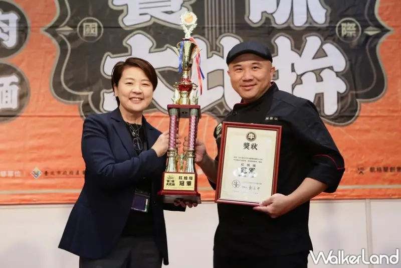 2020台北市牛肉麵大賞 / WalkerLand窩客島提供 未經許可，不得轉載