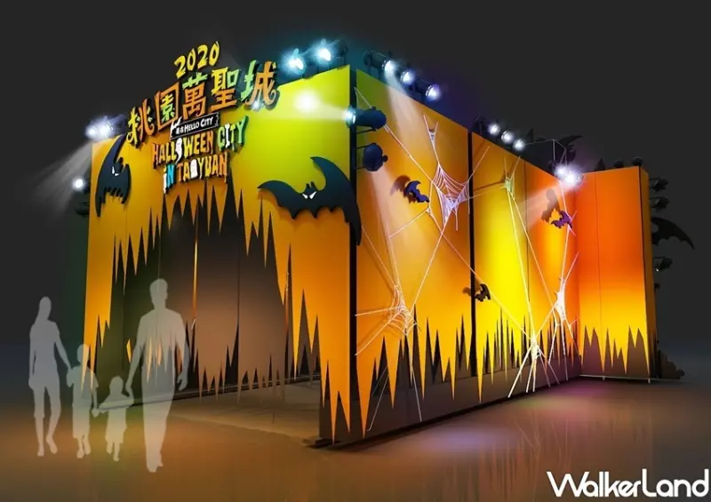 桃園青埔「2020桃園萬聖城 是在HELLO CITY」 / WalkerLand窩客島整理提供 未經許可不可轉載