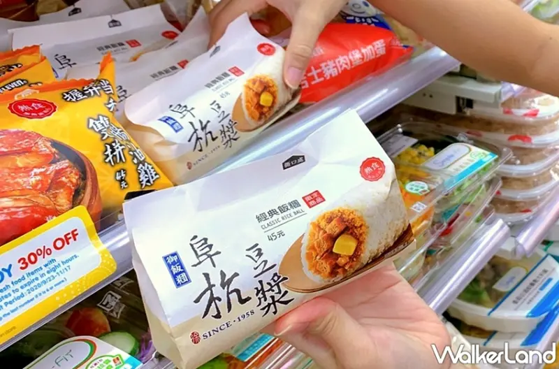 7-ELEVEN / WalkerLand窩客島提供 未經許可，不得轉載