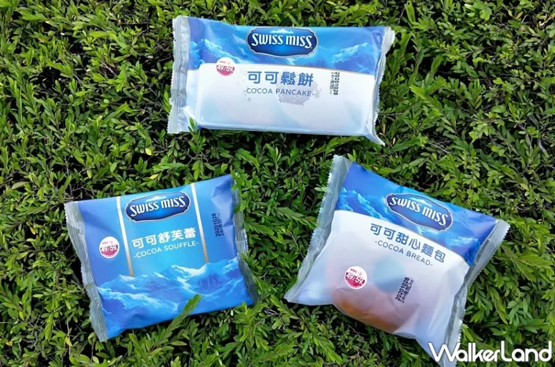 萊爾富  / WalkerLand窩客島提供 未經許可，不得轉載