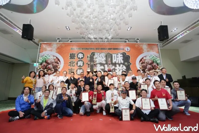 2020台北市牛肉麵大賞 / WalkerLand窩客島提供 未經許可，不得轉載