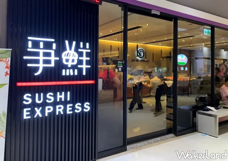 爭鮮 / WalkerLand窩客島整理提供 未經許可，不得轉載