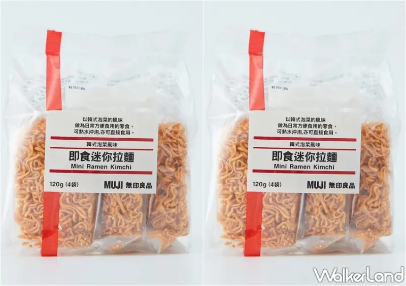 MUJI無印良品 / WalkerLand窩客島整理提供 未經許可，不得轉載