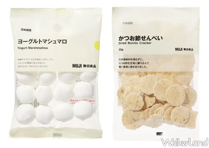 MUJI無印良品 / WalkerLand窩客島整理提供 未經許可，不得轉載