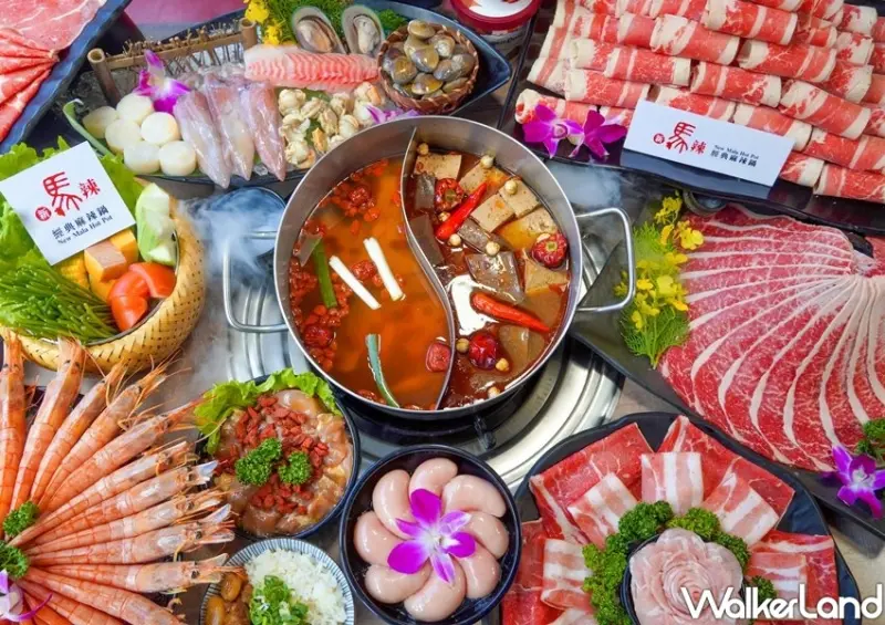 麻辣鍋吃到飽「新馬辣(桃園藝文店)」 / WalkerLand窩客島整理提供 未經許可不可轉載