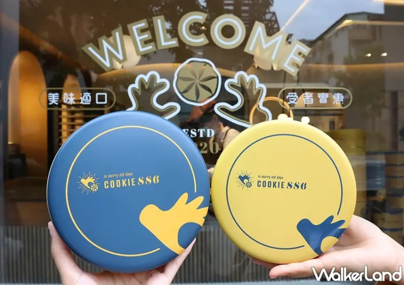 Cookie886 / WalkerLand窩客島提供 未經許可，不得轉載