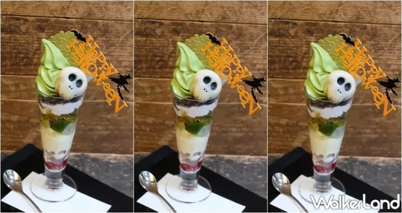 伊藤久右衛門 / WalkerLand窩客島整理提供 未經許可，不得轉載