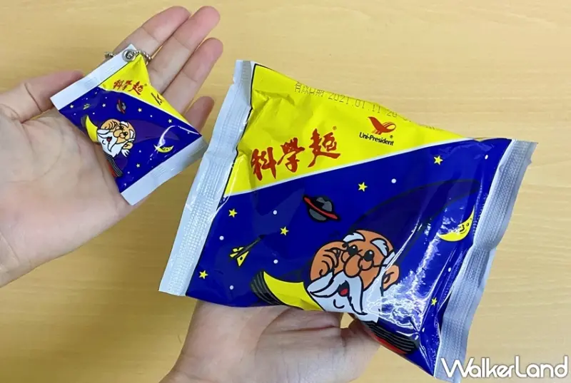 icash / WalkerLand窩客島提供 未經許可，不得轉載