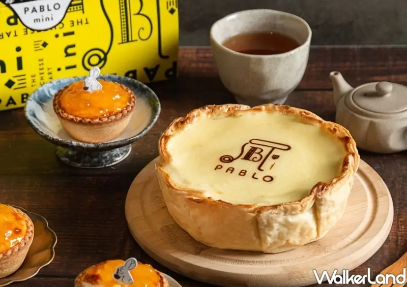 PABLO土鳳梨鹹蛋黃 / WalkerLand窩客島整理提供 未經許可不可轉載