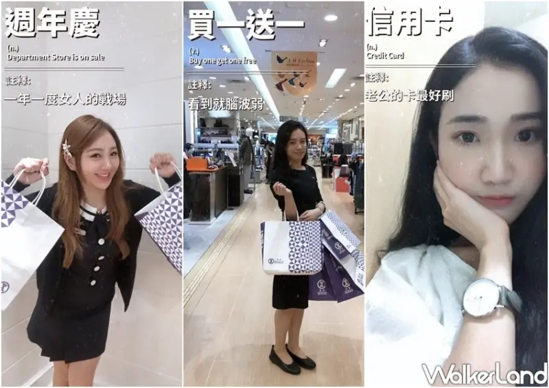 SOGO週年慶 Hello Kitty裝置藝術 / WalkerLand窩客島整理提供 未經許可不可轉載