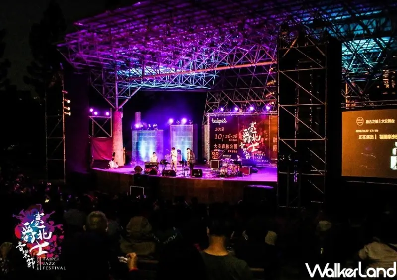 臺北爵士音樂節/ WalkerLand窩客島整理提供 未經許可不可轉載