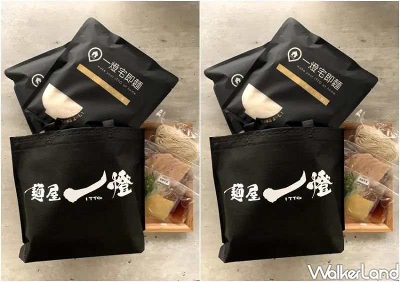 麵屋一燈「一燈宅即麵」 / WalkerLand窩客島整理提供 未經許可不可轉載