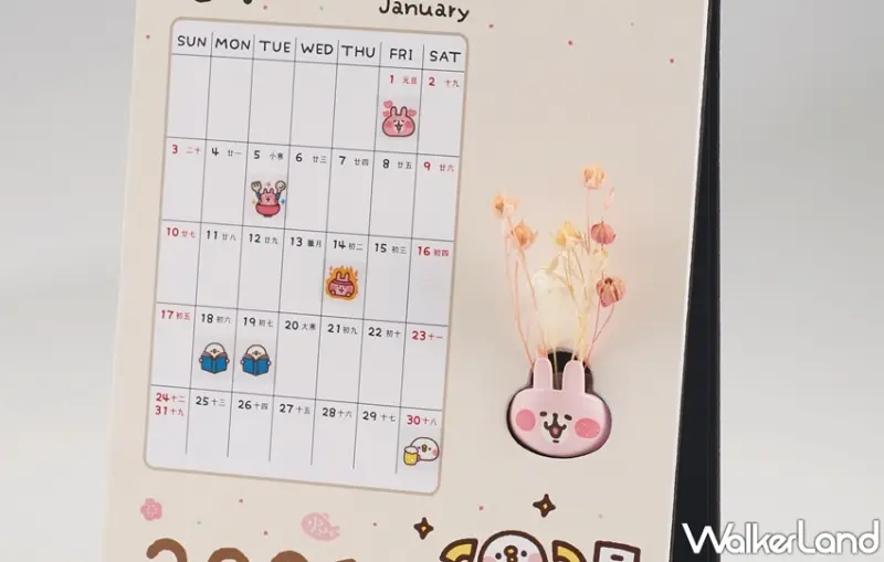 7-ELEVEN / WalkerLand窩客島提供 未經許可，不得轉載