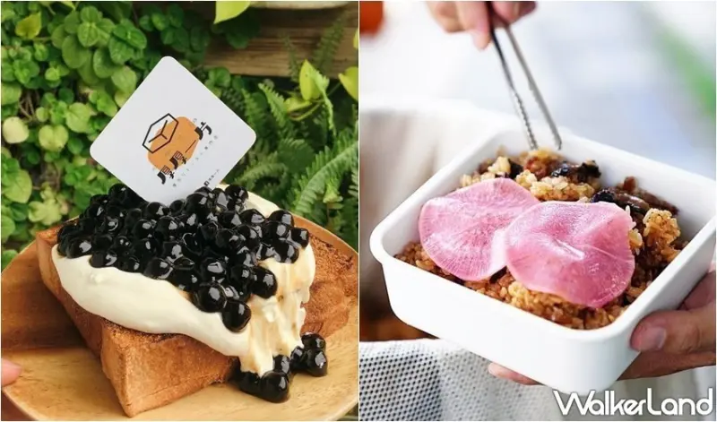 呷涼祭 冰品集市  / WalkerLand窩客島整理提供 未經許可，不得轉載