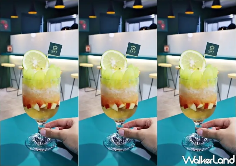 大苑子新品 / WalkerLand窩客島提供 未經許可，不得轉載