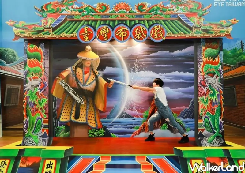 中正紀念堂「3D視角 EYE TAIWAN」展 / WalkerLand窩客島整理提供 未經許可不可轉載