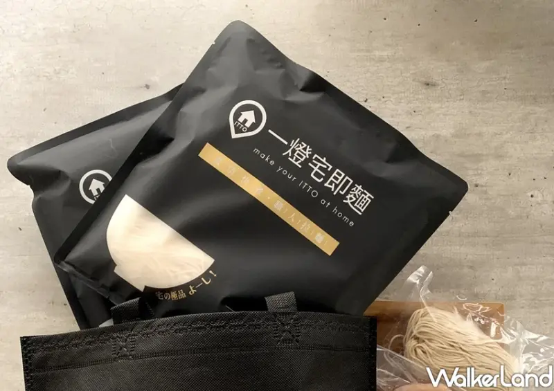 麵屋一燈「一燈宅即麵」 / WalkerLand窩客島整理提供 未經許可不可轉載