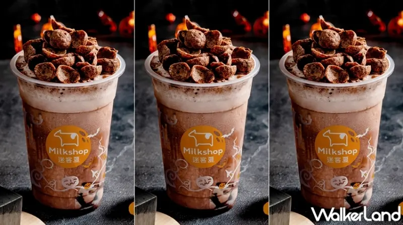 迷客夏 / WalkerLand窩客島提供 未經許可，不得轉載