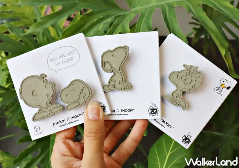 Pinkoi x SNOOPY輕熟大人系列聯名商品 / WalkerLand窩客島整理提供 未經許可，不得轉載