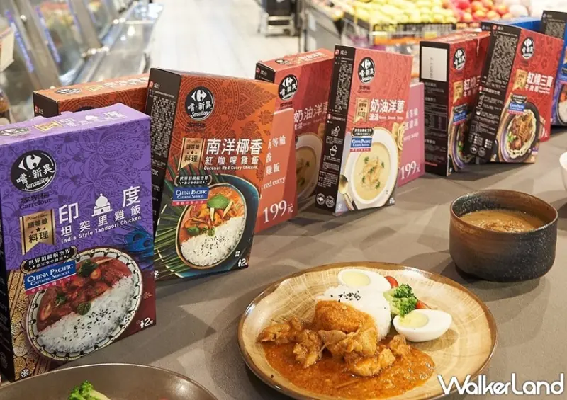 家樂福X華膳空廚 冷凍調理餐系列 / WalkerLand窩客島整理提供 未經許可，不得轉載