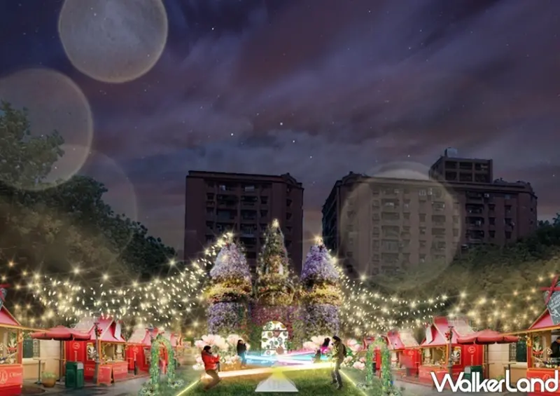 2020新北歡樂耶誕城懶人包 / WalkerLand窩客島整理提供 未經許可不可轉載