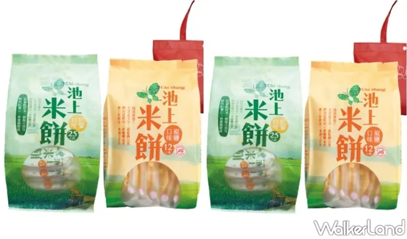 摩斯漢堡/ WalkerLand窩客島整理提供 未經許可，不得轉載