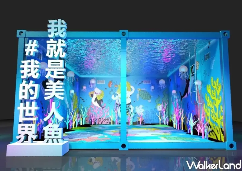 桃園青埔「2020桃園萬聖城 是在HELLO CITY」 / WalkerLand窩客島整理提供 未經許可不可轉載