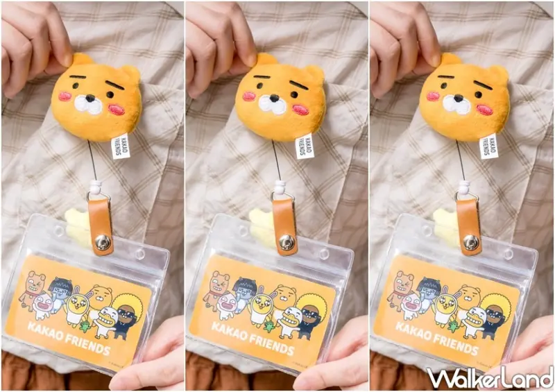 「楽玩多」KAKAO FRIENDS萊恩Ryan冰壩杯 / WalkerLand窩客島整理提供 未經許可不可轉載