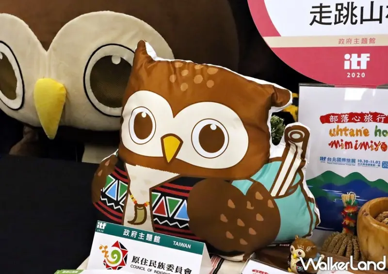 2020 ITF台北國際旅展 / WalkerLand窩客島整理提供 未經許可，不得轉載