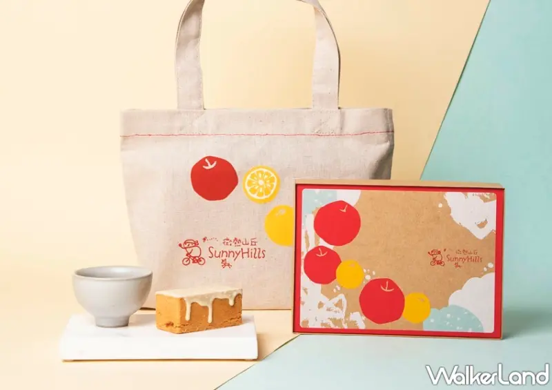 微熱山丘 柚香蘋果酥 / WalkerLand窩客島提供 未經許可，不得轉載