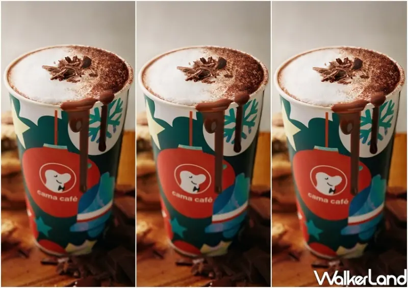 cama café 經典巧克力 優惠 / WalkerLand窩客島整理提供 未經許可不可轉載