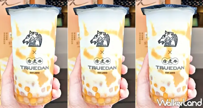 珍煮丹 / WalkerLand窩客島提供 未經許可，不得轉載