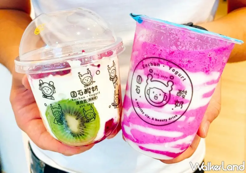 圓石酸奶 / WalkerLand窩客島提供 未經許可，不得轉載