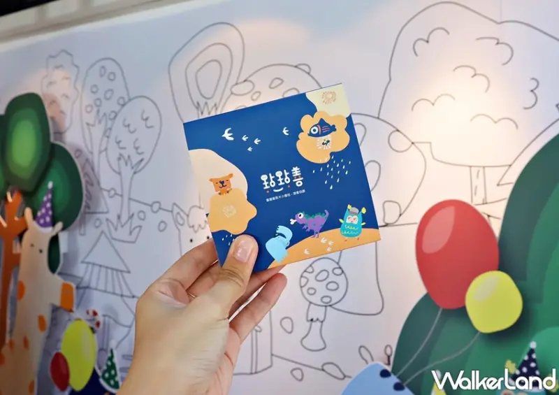 HOLA X點點善聯名商品 / WalkerLand窩客島提供 未經許可，不得轉載