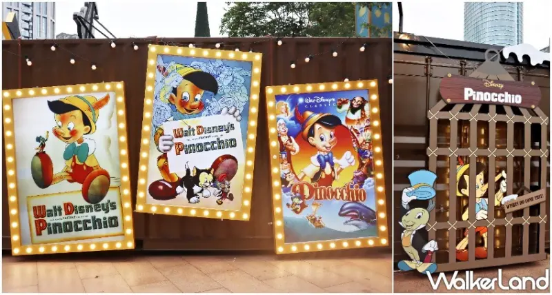 迪士尼 主題快閃店 / WalkerLand窩客島提供 未經許可，不得轉載