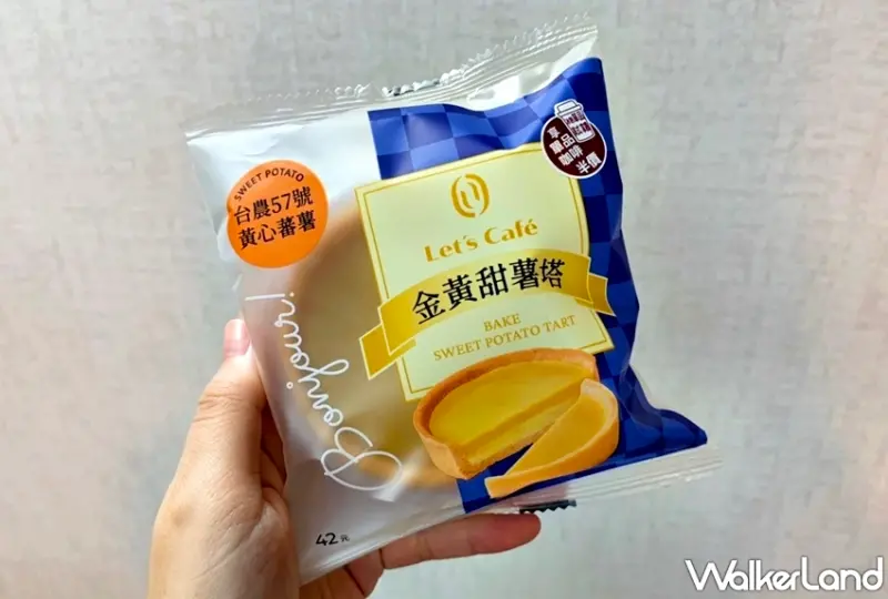 全家 / WalkerLand窩客島提供 未經許可，不得轉載