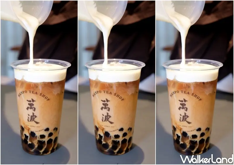 萬波、VWI by CHADWANG 聯名「波霸鴛鴦奶茶」 / WalkerLand窩客島整理提供 未經許可不可轉載