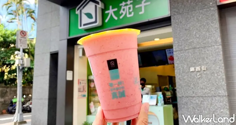 大苑子草莓季 / WalkerLand窩客島提供 未經許可，不得轉載