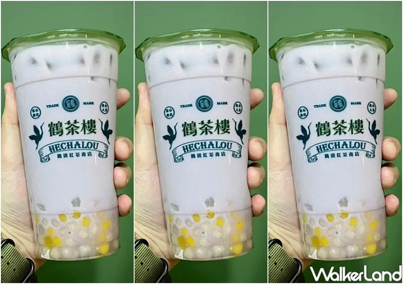 鶴茶樓「懷舊芋香奶茶」 / WalkerLand窩客島整理提供 未經許可不可轉載