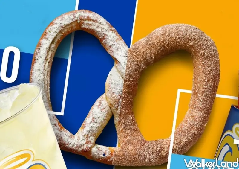 Auntie Anne’s 蝴蝶餅台灣首店 / WalkerLand窩客島整理提供 未經許可不可轉載