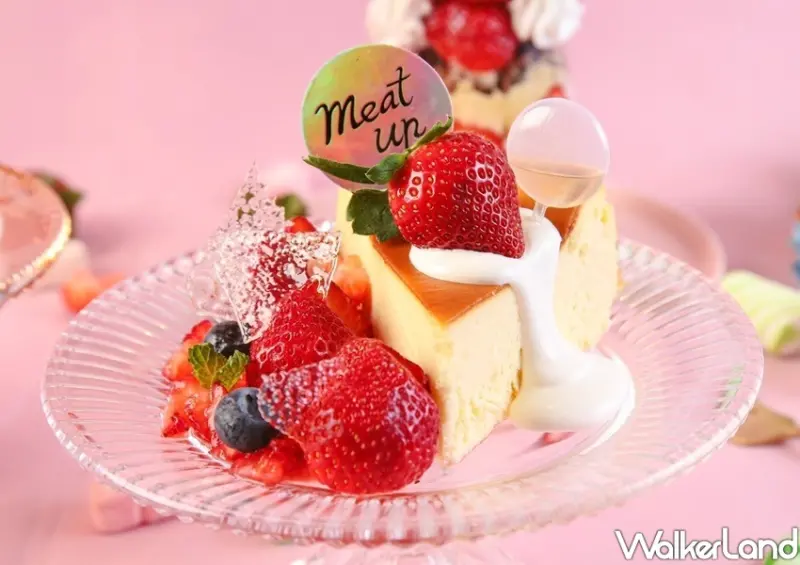 Meat Up、清水堂「芋泥草莓舒芙蕾」 / WalkerLand窩客島整理提供 未經許可不可轉載