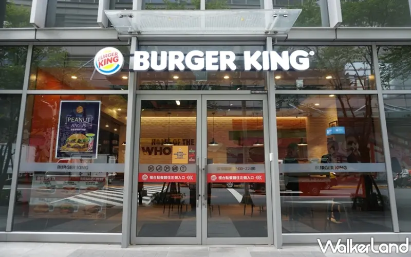 漢堡王 / WalkerLand窩客島提供 未經許可，不得轉載