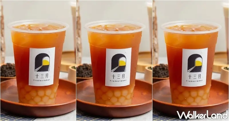 十三月 / WalkerLand窩客島整理提供 未經許可，不得轉載