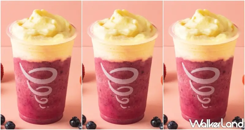 Jamba Juice / WalkerLand窩客島提供 未經許可，不得轉載
