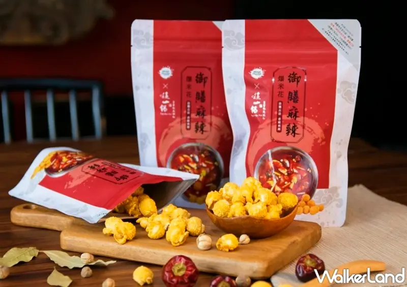 這一鍋聯名零食 / WalkerLand窩客島整理提供 未經許可，不得轉載