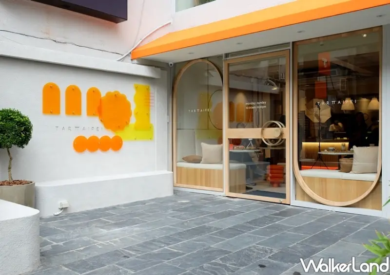 東區蛋塔、下午茶「TART TAIPEI手工酥塔專門店」 / WalkerLand窩客島整理提供 未經許可不可轉載