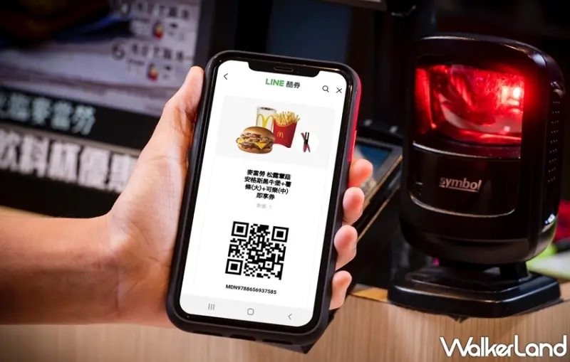 麥當勞 / WalkerLand窩客島提供 未經許可，不得轉載